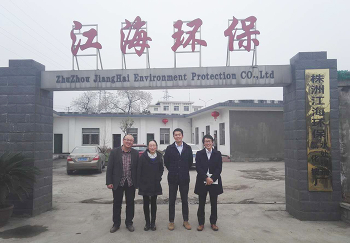 湖南江海环保与日本化工携手发展氯化铵产业